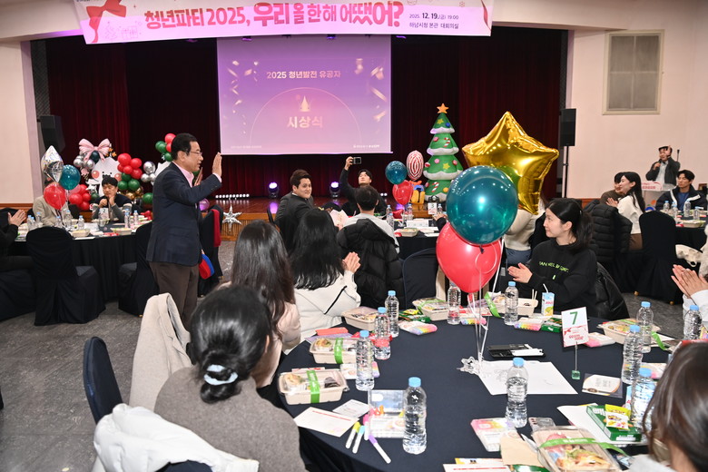 하남시, 청년들의 꿈과 진심이 머문 ...