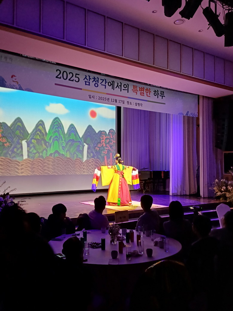 성북구, 삼청각서 드림스타트 가족 초...