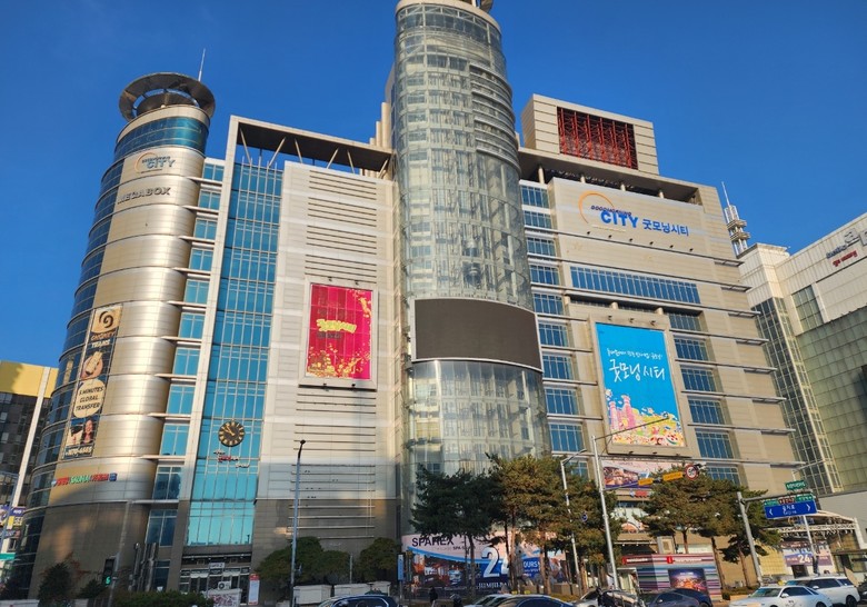 중구, 굿모닝시티쇼핑몰 주차장 80면...