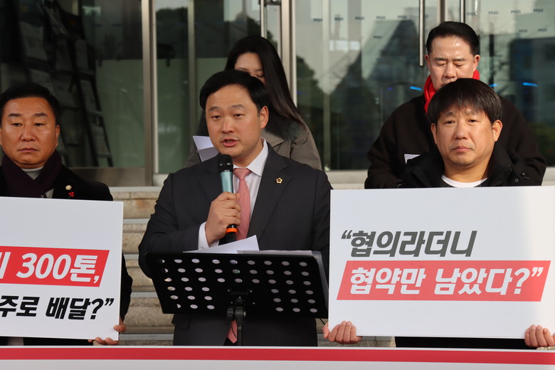 고준호 도의원 “파주 소각시설 광역화...