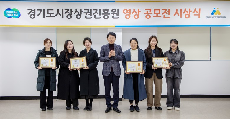 경상원, ‘경기 살리기 통큰 세일’ ...