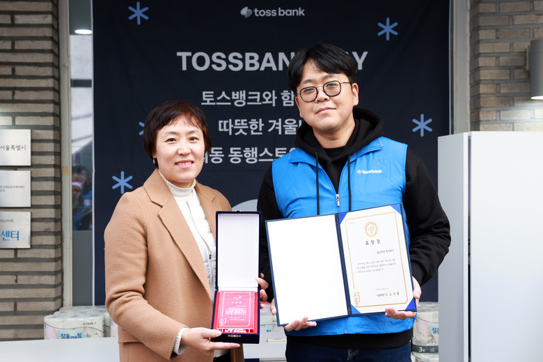 돈의동 온기창고, 기부받은 방한용품 ...