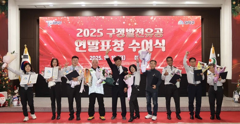 묵묵한 헌신이 만든 한 해… 대전 대...