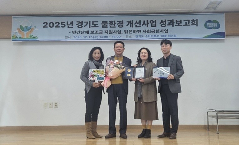 용인특례시 마북동 주민자치위원회, 2...