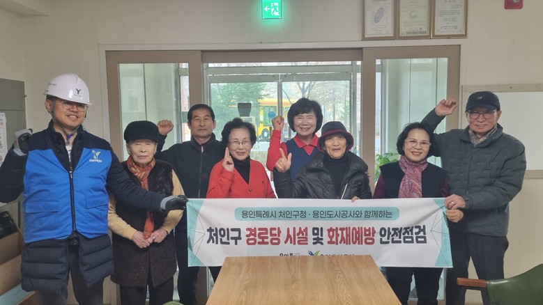 용인특례시 처인구, 지역내 40곳의 ...