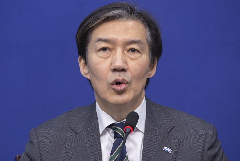 조국혁신당 조국 대표 "행정수도 완성...