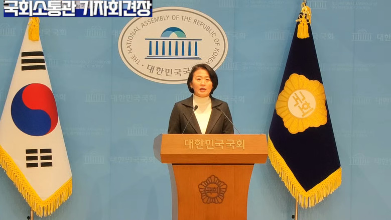 박지혜 대변인(더불어민주당), 쿠팡 ...