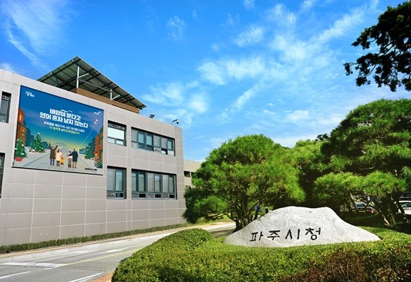 파주시, 2025년 길고양이 중성화(...