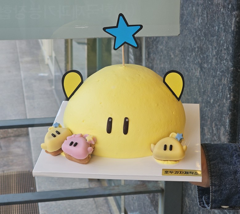 귀여움에 반하고, 맛에 반하고 꿈돌이...