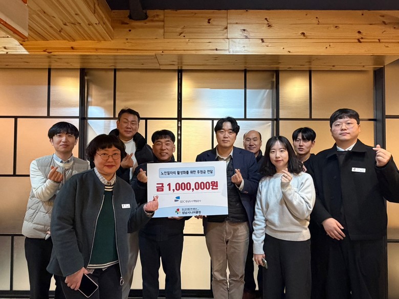 성남도시개발공사 노외주차처, 성남시니...