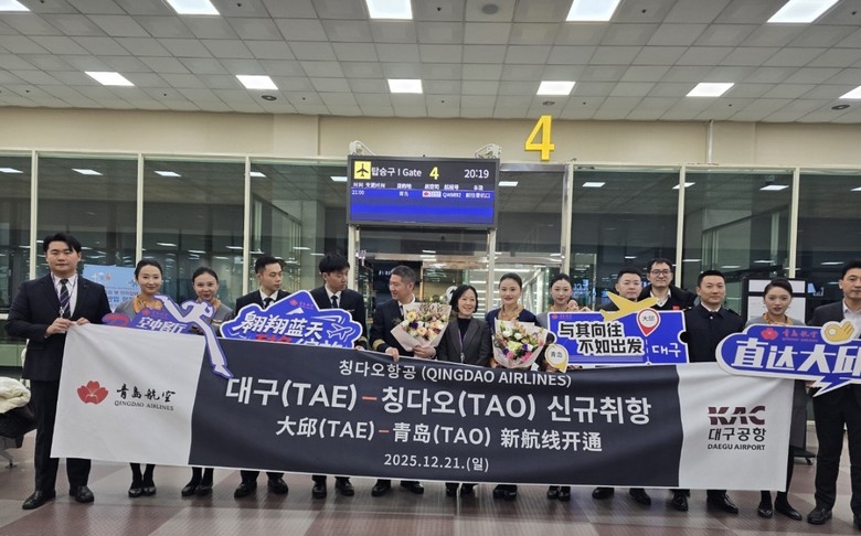 칭다오-대구 직항 취항… 중국인 관광...