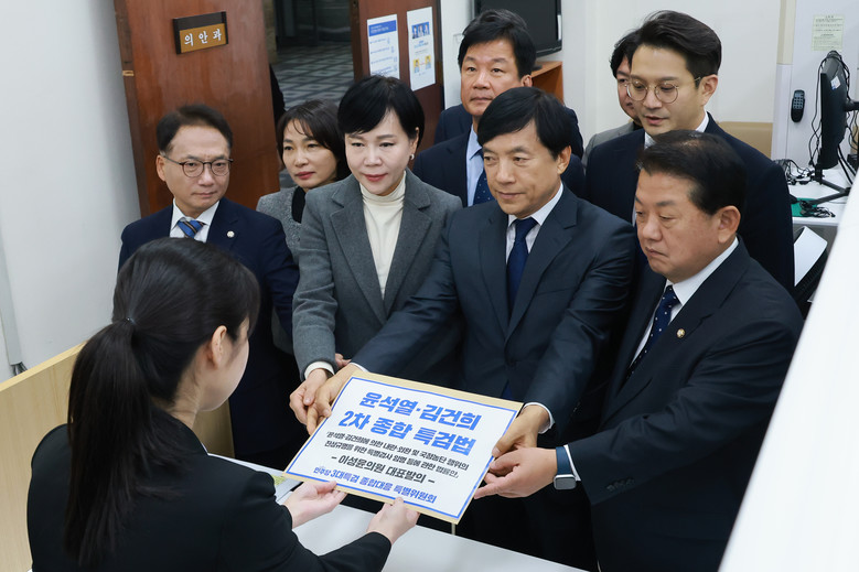 민주당, 신천지. 통일교 특검 수용 ...