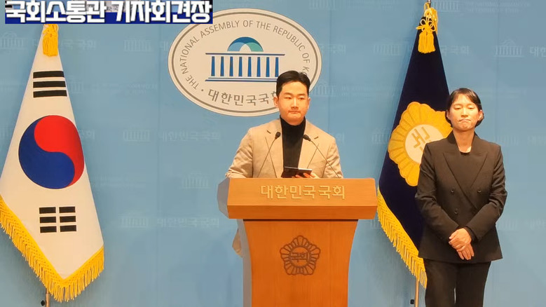 정이한 대변인(개혁신당),개혁신당 정...