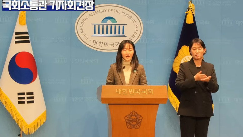 노서영 대변인(기본소득당),기본소득당...