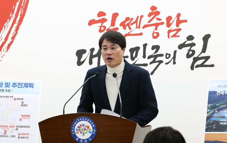 전국 1호 ‘가로림만’ 해양생태거점화...