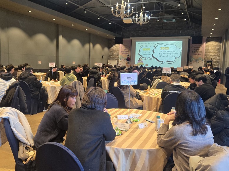 인천강화교육지원청, 강화 결이음교육과...