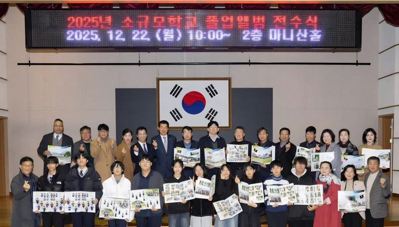 인천강화교육지원청,  강화 지역 소규...