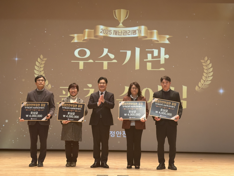 강원특별자치도,  재난관리평가 3년 ...