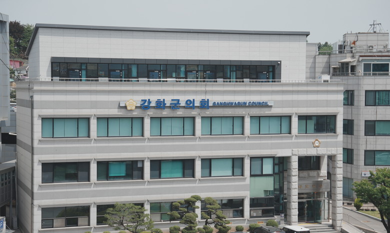 강화군의회, 2025년 성과보고회 개...