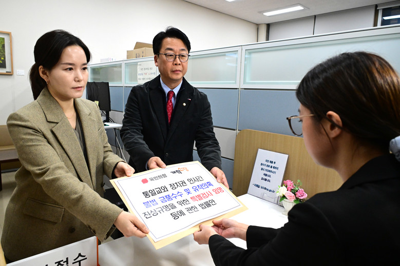 국민의힘·개혁신당, "통일교 특검법 ...