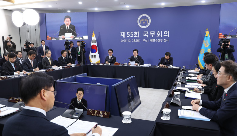 형소법개정안 국무회의 통과"내후년부터...