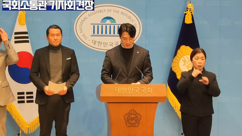 한준호 의원(더불어민주당) 외,이화영...