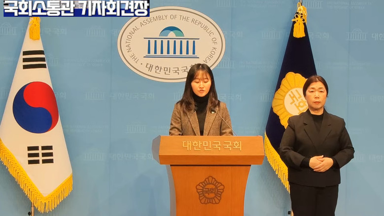 노서영 대변인(기본소득당),기본소득당...