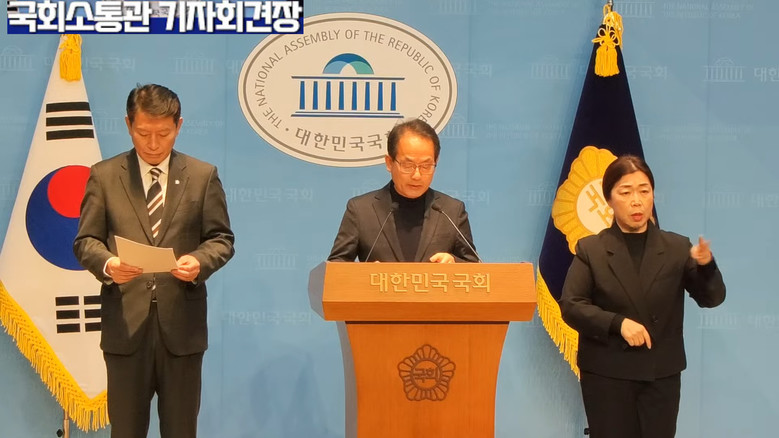 조인철 의원(더불어민주당), 강준현 ...