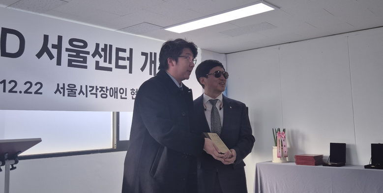 문성호 서울시의원, “시각장애인들의 ...