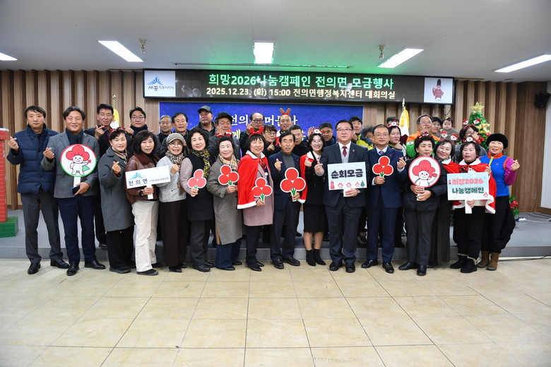 행복을 더하는 기부, 기부로 바꾸는 ...