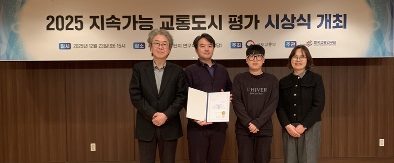 대전시 지속가능 교통도시 평가 3위