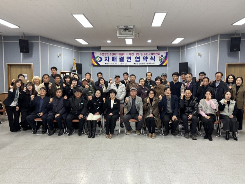 대전 중구 태평2동-영동군 추풍령면,...