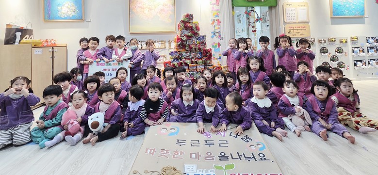 은행선화동 희망산타, 따뜻한 온정 릴...