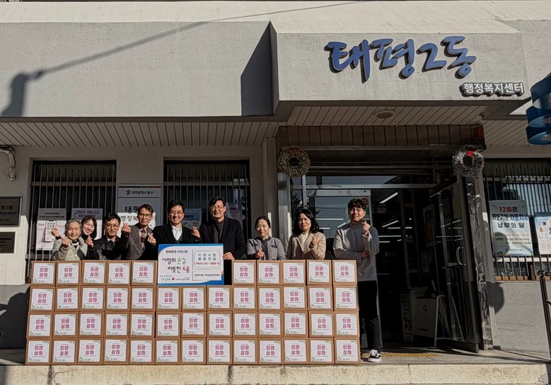 이음복지재단과 버드내코아상가번영회, ...