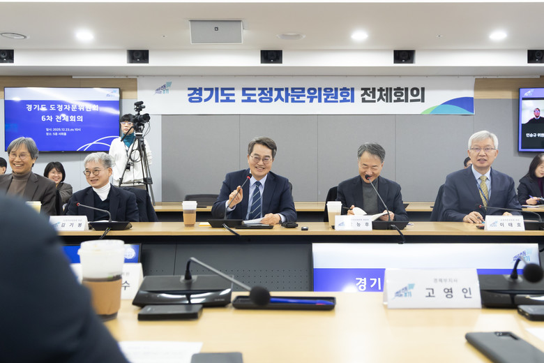 김동연 “경기도는 대한민국이라는 커다...