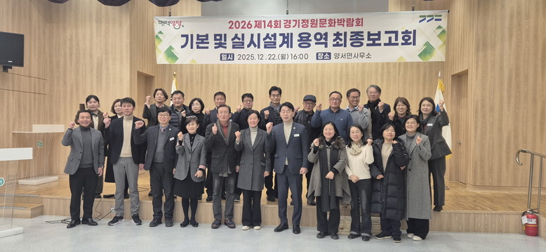 경기도의회 박명숙 의원, 2026년 ...
