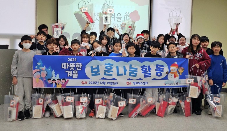 광복 80주년 맞아 정자유스센터 청소...