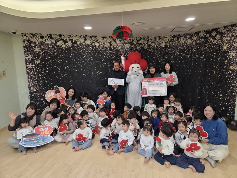 다정동, 어린이들 마음 담긴 기부금 ...