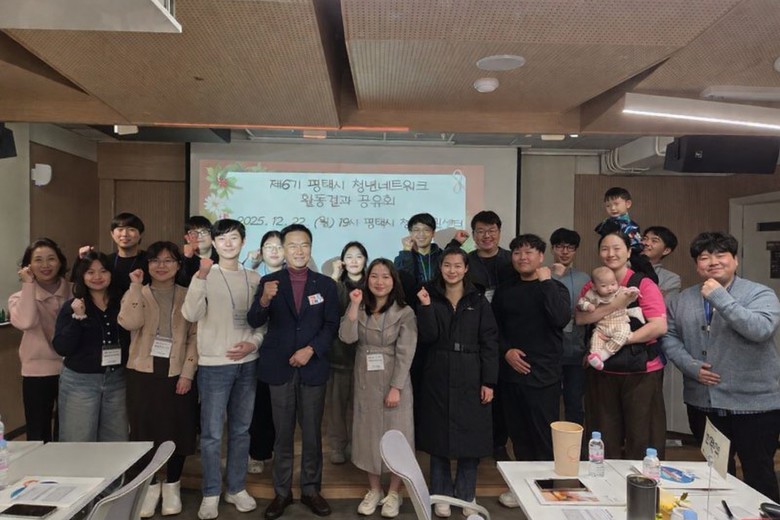 평택시, 제6기 청년네트워크 2025...