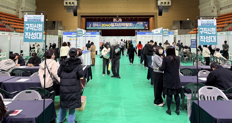 평택시 ‘2040 일자리박람회’ 성료...