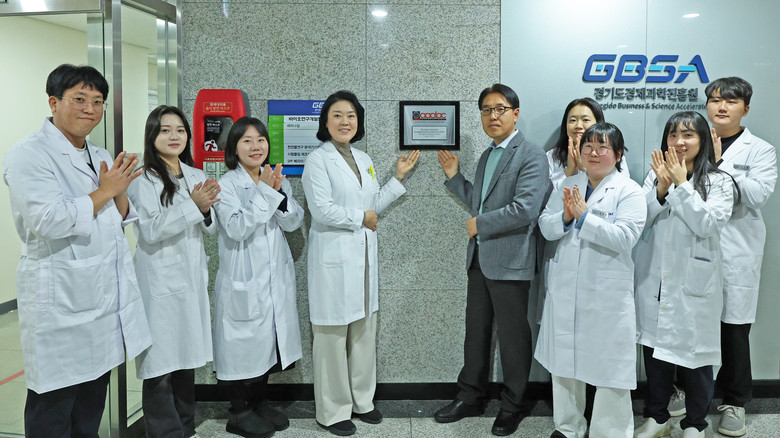 경과원, AAALAC Internat...