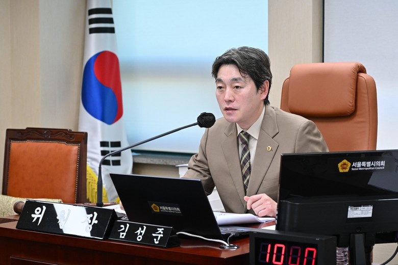 김성준 시의원 발의,  「서울특별시 ...