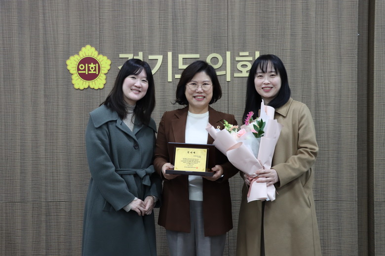 경기도의회 이애형 교행위원장, 경기교...