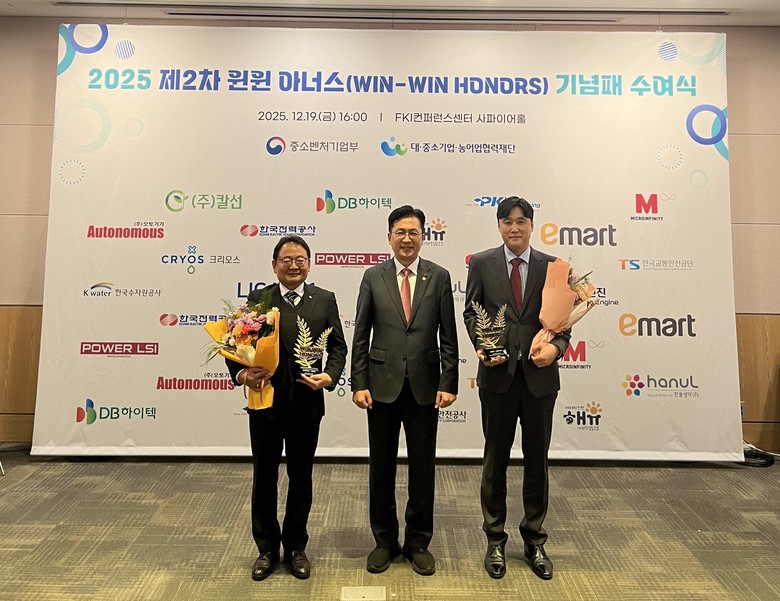 한전, 중기부 주관 ’윈윈아너스 프로...