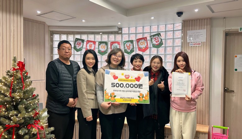 성남도시개발공사 수정도서관, 한부모가...