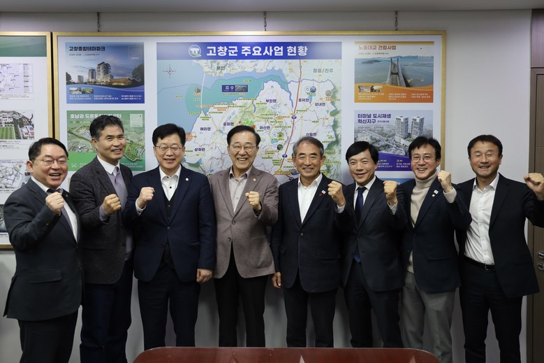 전북 국회의원 , 김윤덕 장관 만나 ...