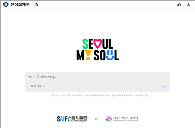 서울 4000개 어린이집 행정 부담,...