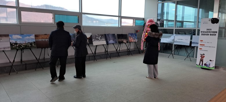 한국사진작가협회 연천지부 회원전, 연...