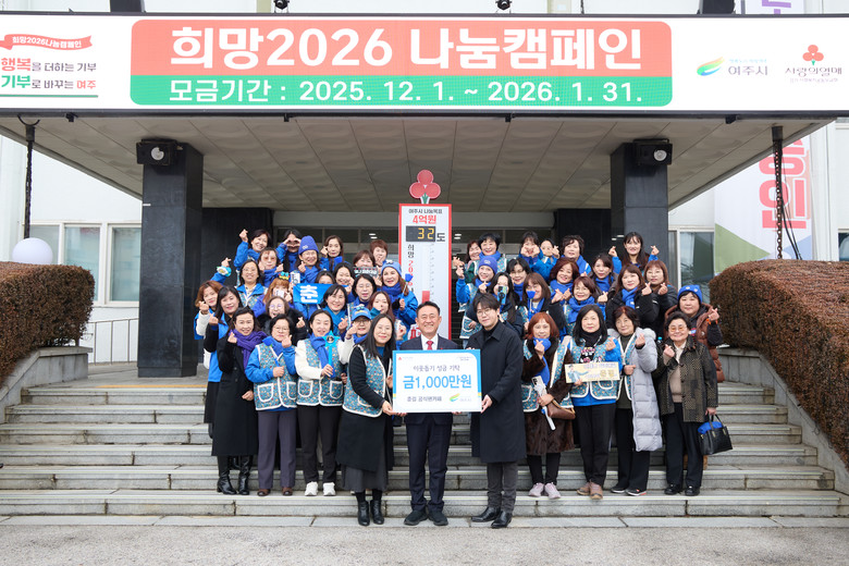 가수 춘길·춘길공식팬카페, 여주시에...