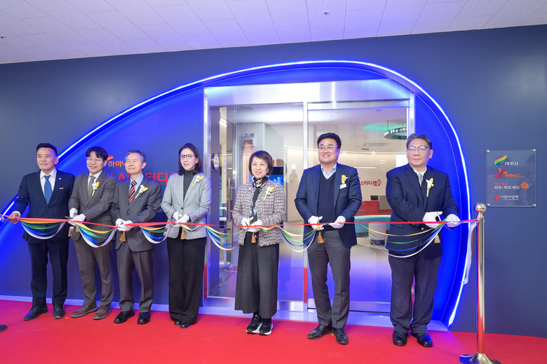 “여주 청소년의 꿈, AI로 날개를 ...